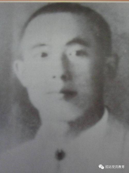 【那些年】1947年 招远解放//著名人物 王一民