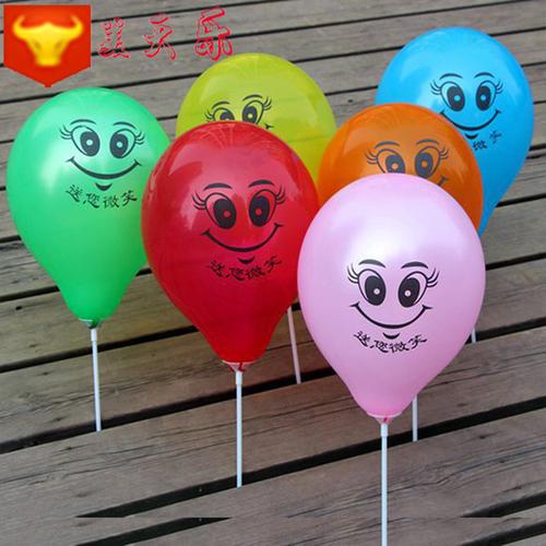 兔子表情图 厂家供应大号表情笑脸气球顶印黄笑和眼睛