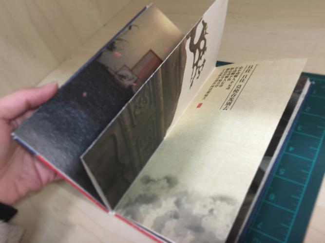 手工书制作 经折装 《如故》|平面|书籍|还不能重名