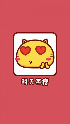 朋友圈专用配图