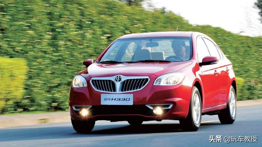 中华车怎么样 华晨中华现在还能买吗【汽车时代网】