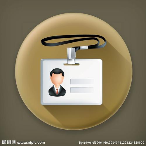 证件卡icon图标标图片