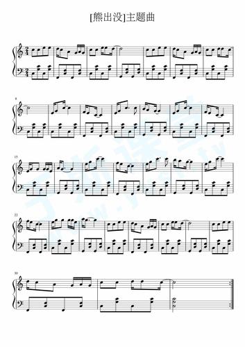 【熊出没】主题曲