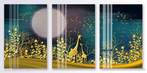 现代动植物风景创意装饰画图片