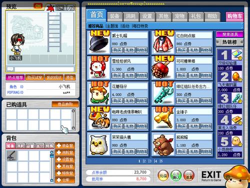 maplestory079: 冒险岛079源码. src - 木兰确实