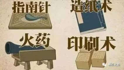 改变生活!中国"新四大发明" 新鲜出炉,你用过哪几个?