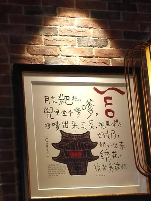 中秋快乐!湖南童谣:月亮粑粑