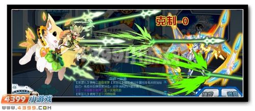 赛尔号茉蕊儿解析