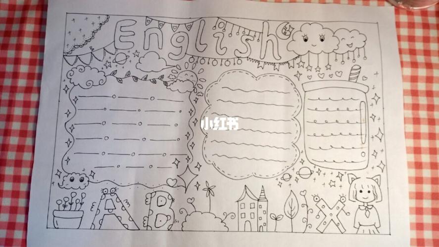 英语手抄报模板_手抄报_英语_手抄报_人文_绘画