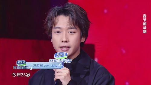 《相亲大会2》精彩片段,各种高能相亲场面,让人百看不