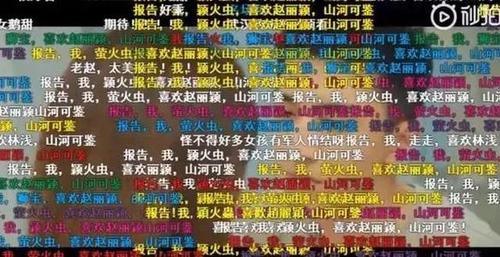 颖火虫黑板报 黑板报图片素材