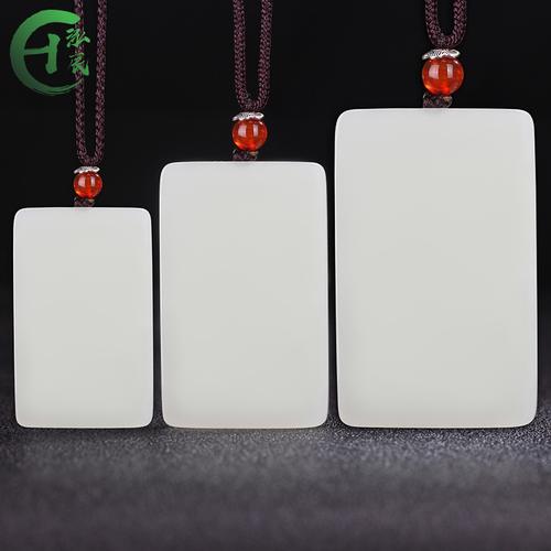 天然和田玉平安无事牌吊坠男女玉石方牌无字牌玉坠挂件玉佩可刻字——