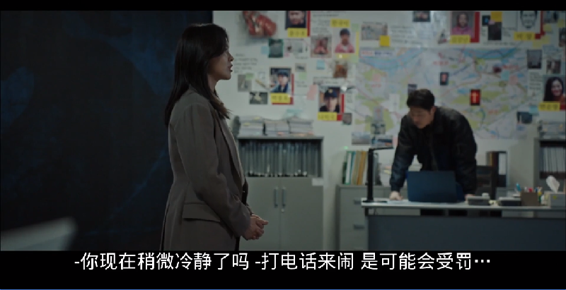 窥探 第五集 剧情介绍