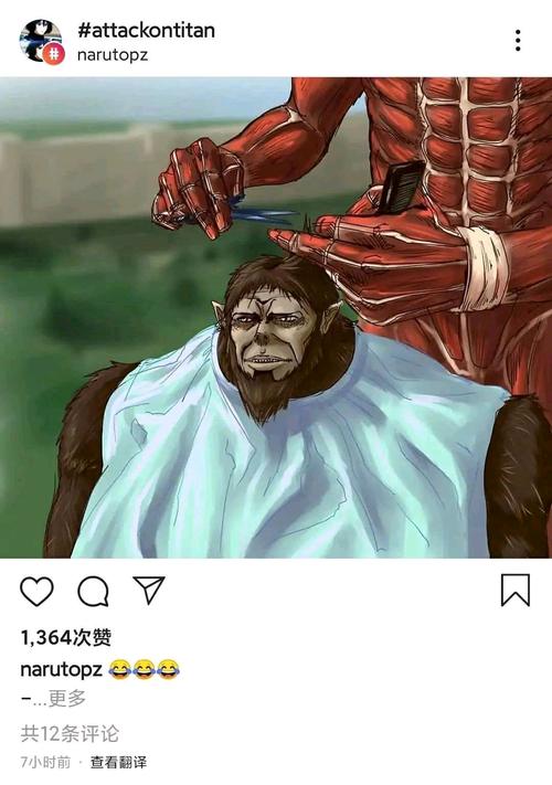 饿不!上 莱纳 !(纯属玩梗,其实就是玩玩表情包的)