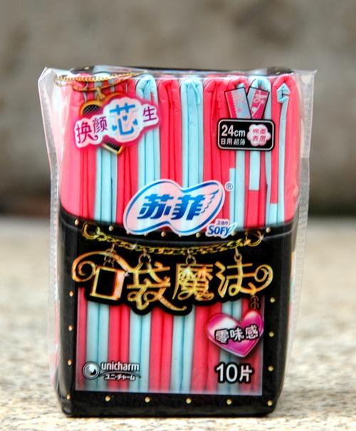 sofy/苏菲卫生巾口袋魔法零味感10片超薄日用240批发满58元包邮