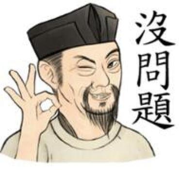 男古人头像图片