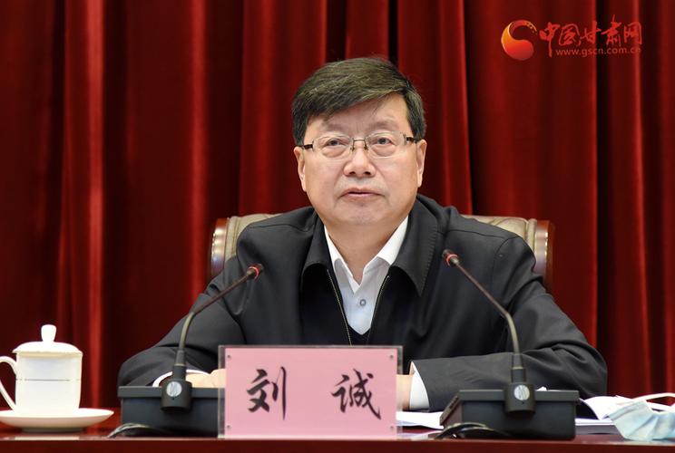 省人社厅党组成员,副厅长刘诚出席会议并作工作报告