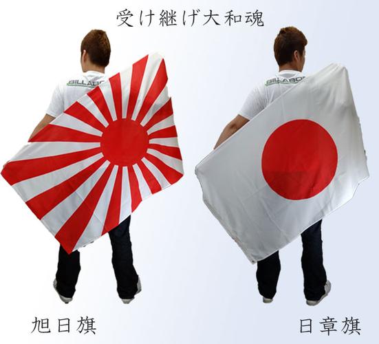 日章旗 旭日旗 日の丸 bigサイズ 70cm×125cm代购-日本代购-雅虎代购