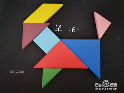 手工/爱好 > 手工艺 工具/原料 一副七巧板  一双灵巧的手 方法/步骤