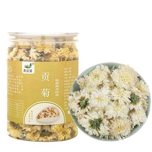 青谷家 黄山贡菊80克罐装白菊花茶七月泡水菊花茶花草