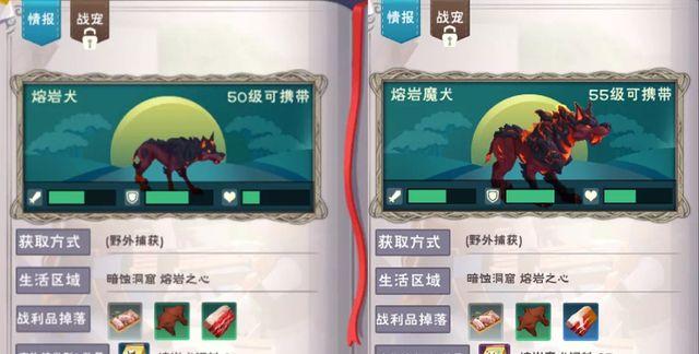创造与魔法:熔岩犬及熔岩魔犬|熔岩|狗皮|烈火_新浪