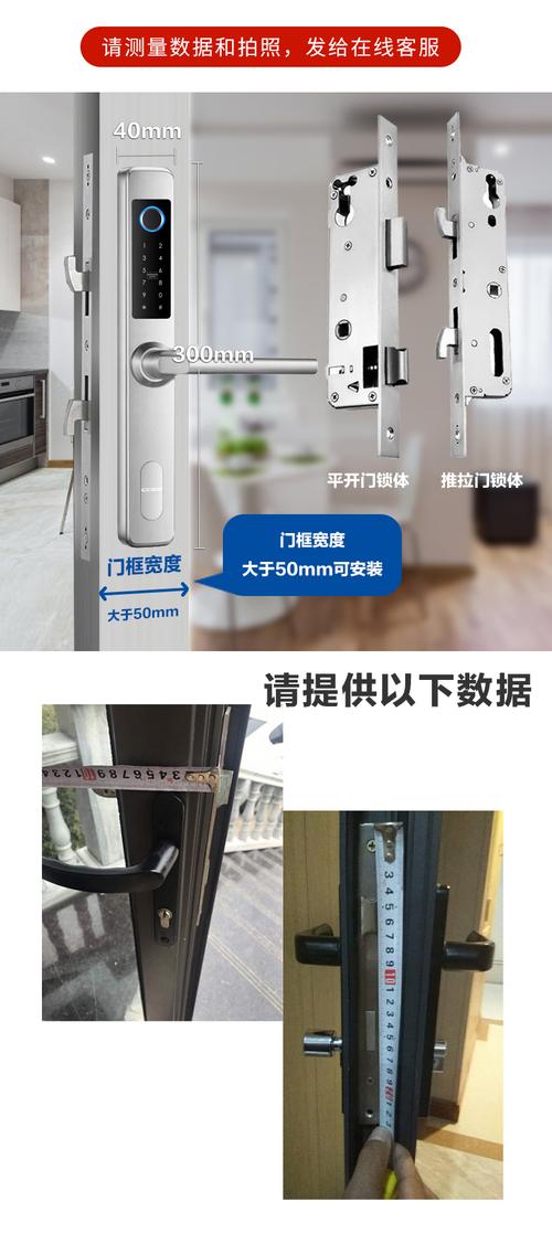 平移推拉门有框玻璃门密码智能锁十大品牌l700银色平开门内外开包安装