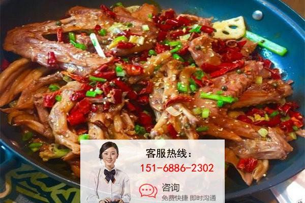 策勒一品渝香干锅鸭头鸭爪爪干锅加盟费用