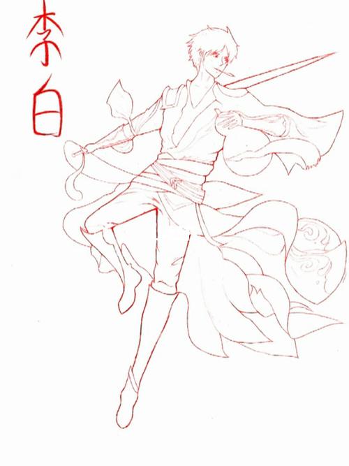 李白真帅_绘画_画画_文化_绘画