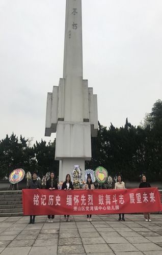 北干山革命烈士纪念馆手抄报 烈士纪念日手抄报