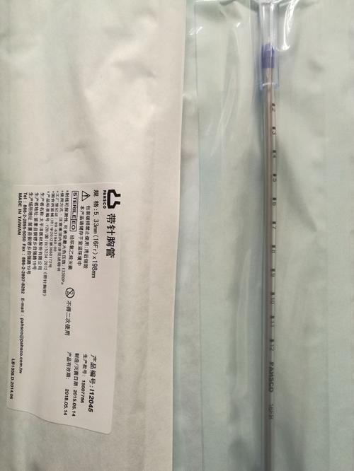 太平洋带针胸管品质保证台湾进口单独灭菌包装16 20 24 28 32fr