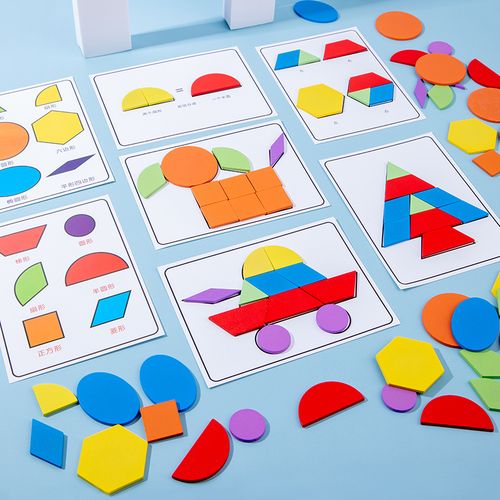 七巧板智力拼图儿童益智区玩具幼儿园小班中材料蒙氏早教几何形状
