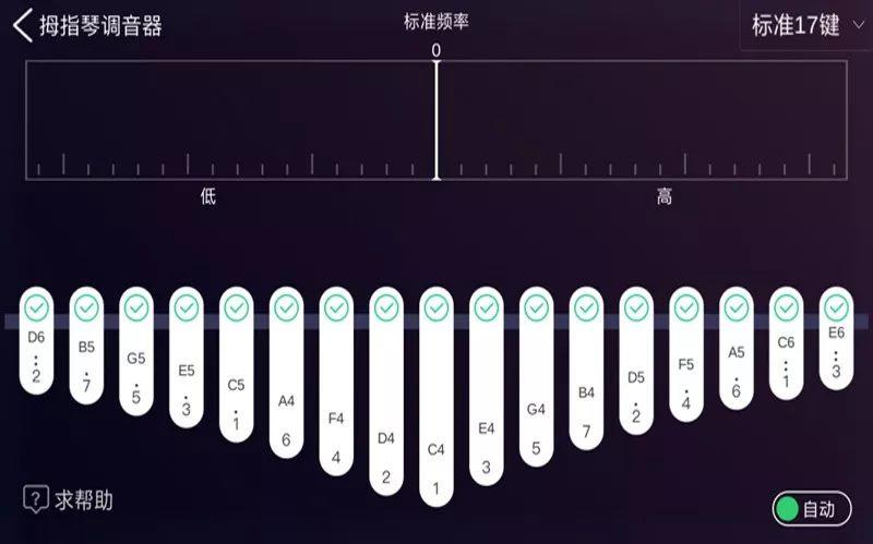 拇指琴如何调音?