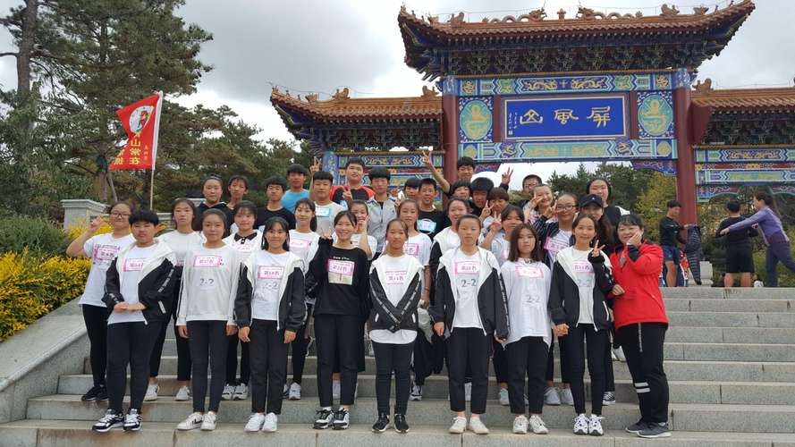 其它 秋季运动会 写美篇秋高气爽,汪清五中秋季运动会拉开了序幕.