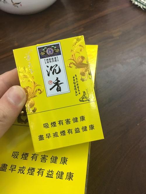 这种华天下沉香多少钱一条?