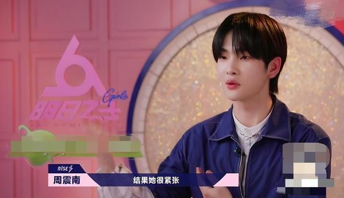 原创"男版曲婉婷"周震南生活奢靡,一个手表就值62万!