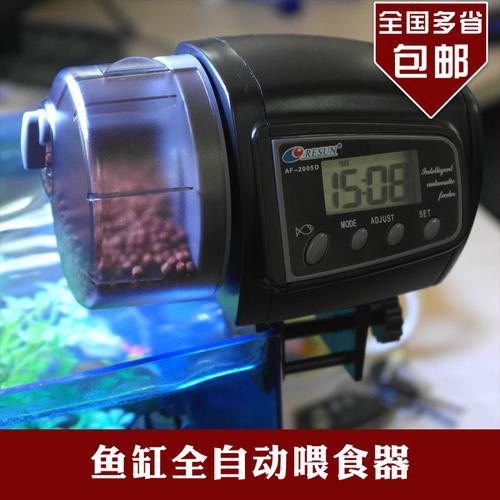 自动喂鱼投食器