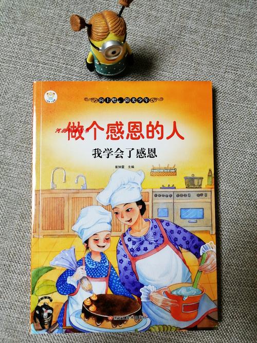 共430 件学会感恩的书籍相关商品