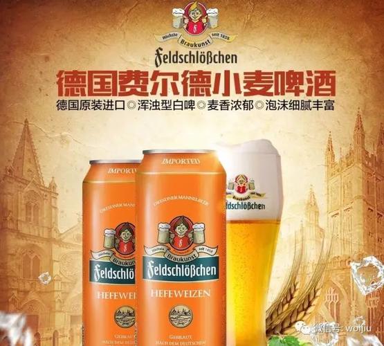 进口啤酒送货上门!柘城的你今年夏天有口福了!