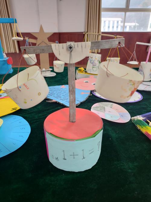 巧手制学具,数学"动"起来 ——党川中心学校举办小学数学自制学具展