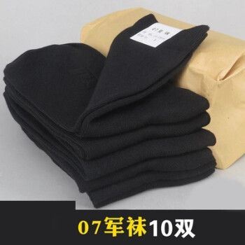 音然(yinran) 军袜07a冬袜加厚 袜子部队军袜子男07式