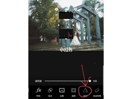 安卓手机如何p出苹果系统自带的放大镜效果_安卓手机