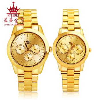 萃华金店 足金黄金手表 男女士金腕表 日本进口机芯纯金表送礼 圆形