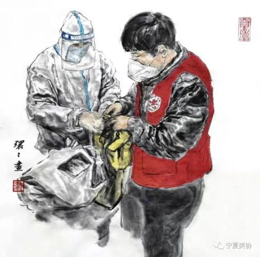 以艺抗疫 共克时艰-宁夏全区抗击疫情美术作品网络展