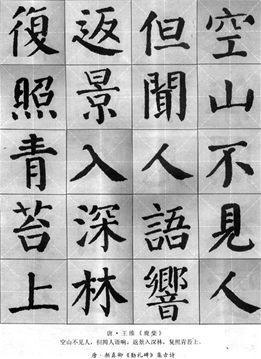 简称四古;五字一句的称五言古诗,简称五古;七字一句的称七言古诗