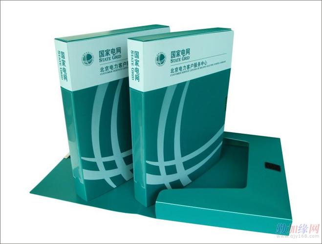 定做国网绿色档案盒/***档案盒/资料盒文件盒可加印