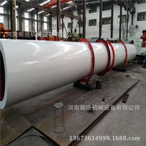 直销 回转式滚筒烘干机沙石烘干机粮食烘干机