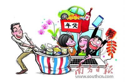 精神文化"年货"更有幸福感