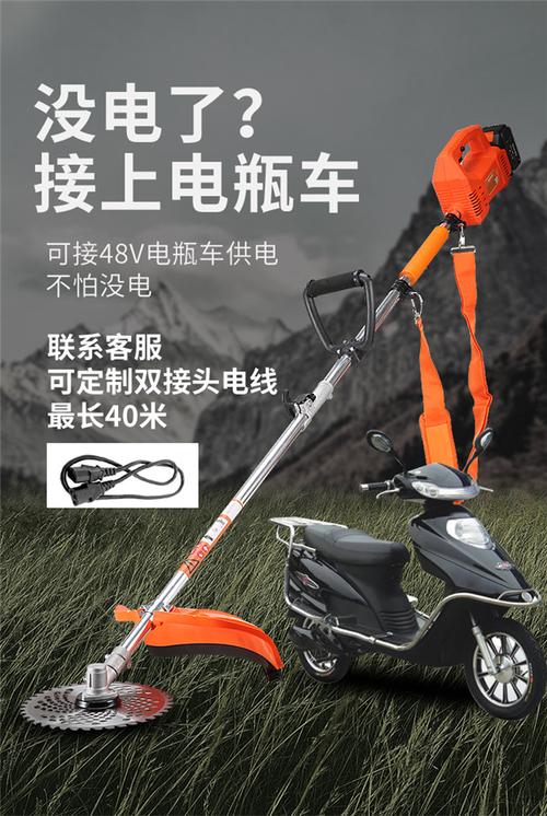 德国进口电动割草机充电式多功能家用锂电池高枝锯打草机除草神器 4.