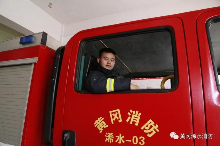 百万浠水人民向您致敬改制中的浠水县公安消防大队