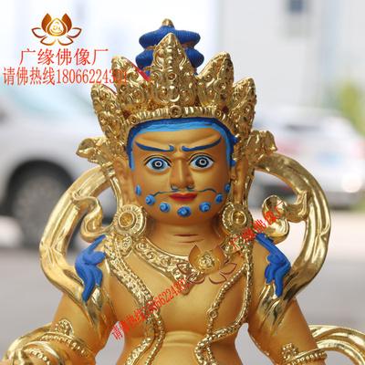 财神正品12寸黄财神佛像藏传密宗菩萨巴拉摆件摆件